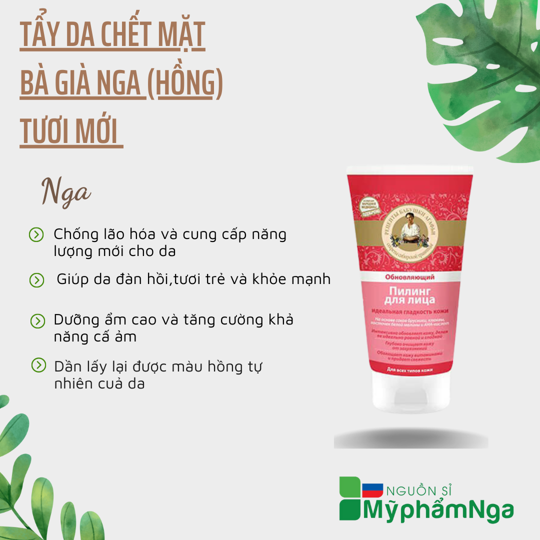 Tẩy da chết mặt bà già Nga tươi mới và sáng da