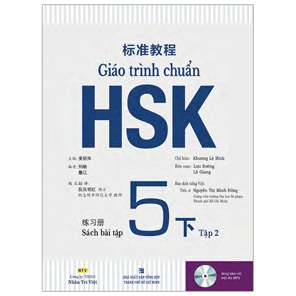 Fahasa - giáo trình chuẩn hsk 5 - tập 2​ - sách bài tập