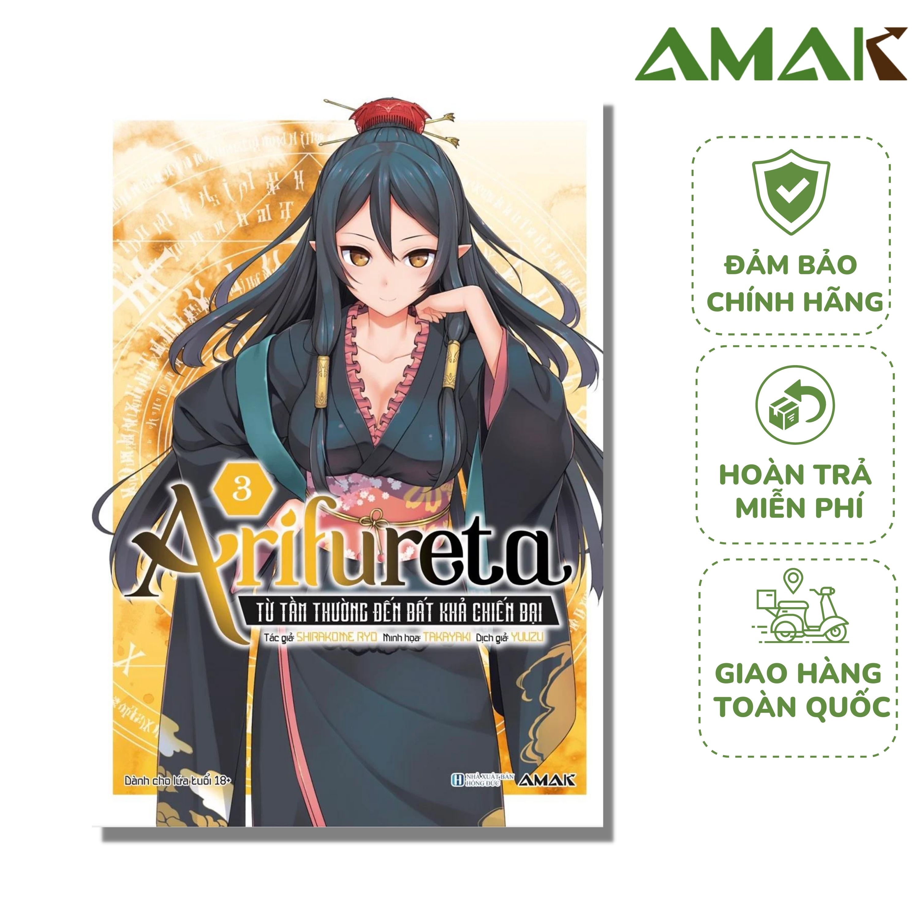 ARIFURETA - Từ Tầm Thường Đến Bất Khả Chiến Bại - Tập 3 - Amak Books - Tặng kèm Bookmark