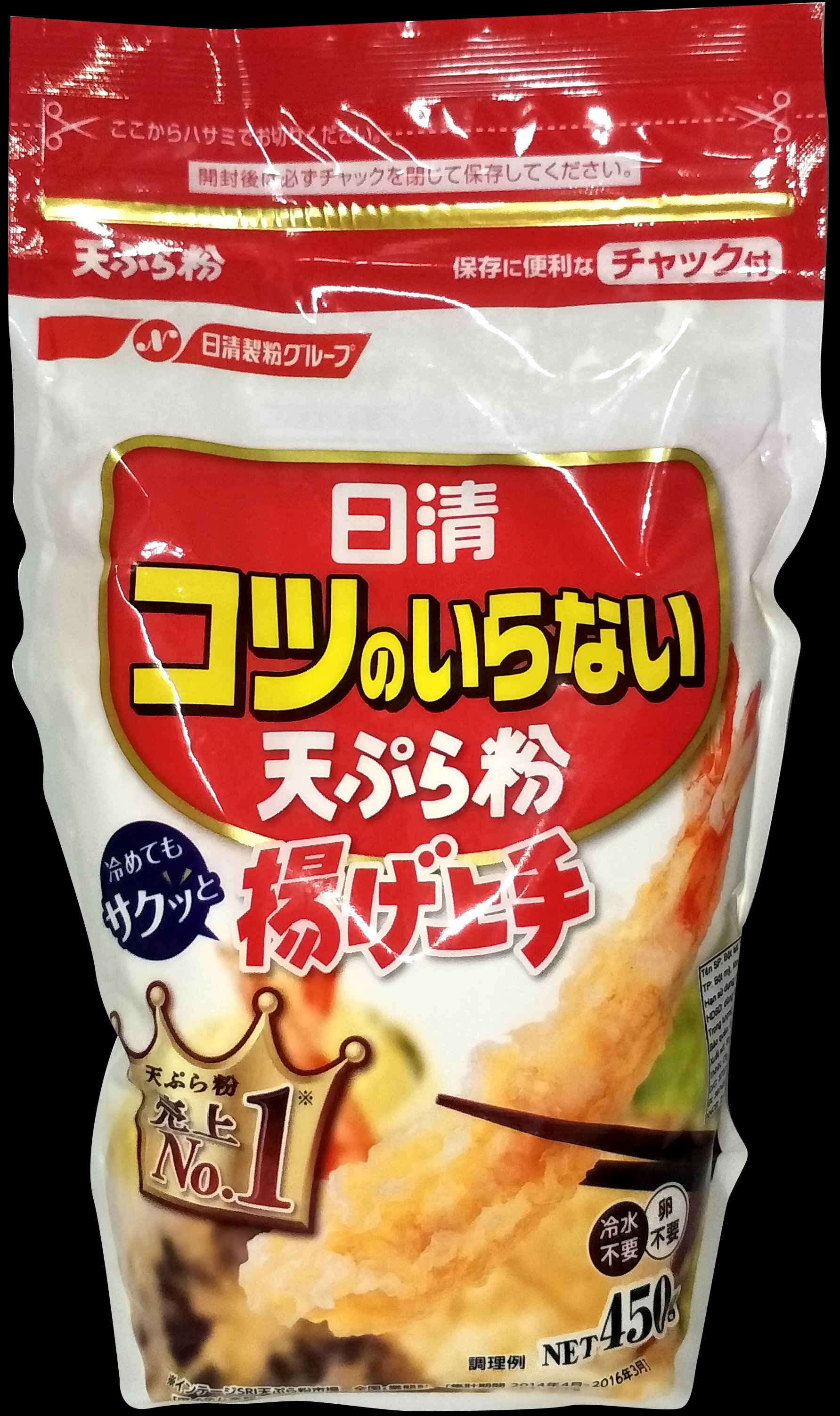 [HCM]BỘT CHIÊN  TEMPURAKO NISSIN 450G