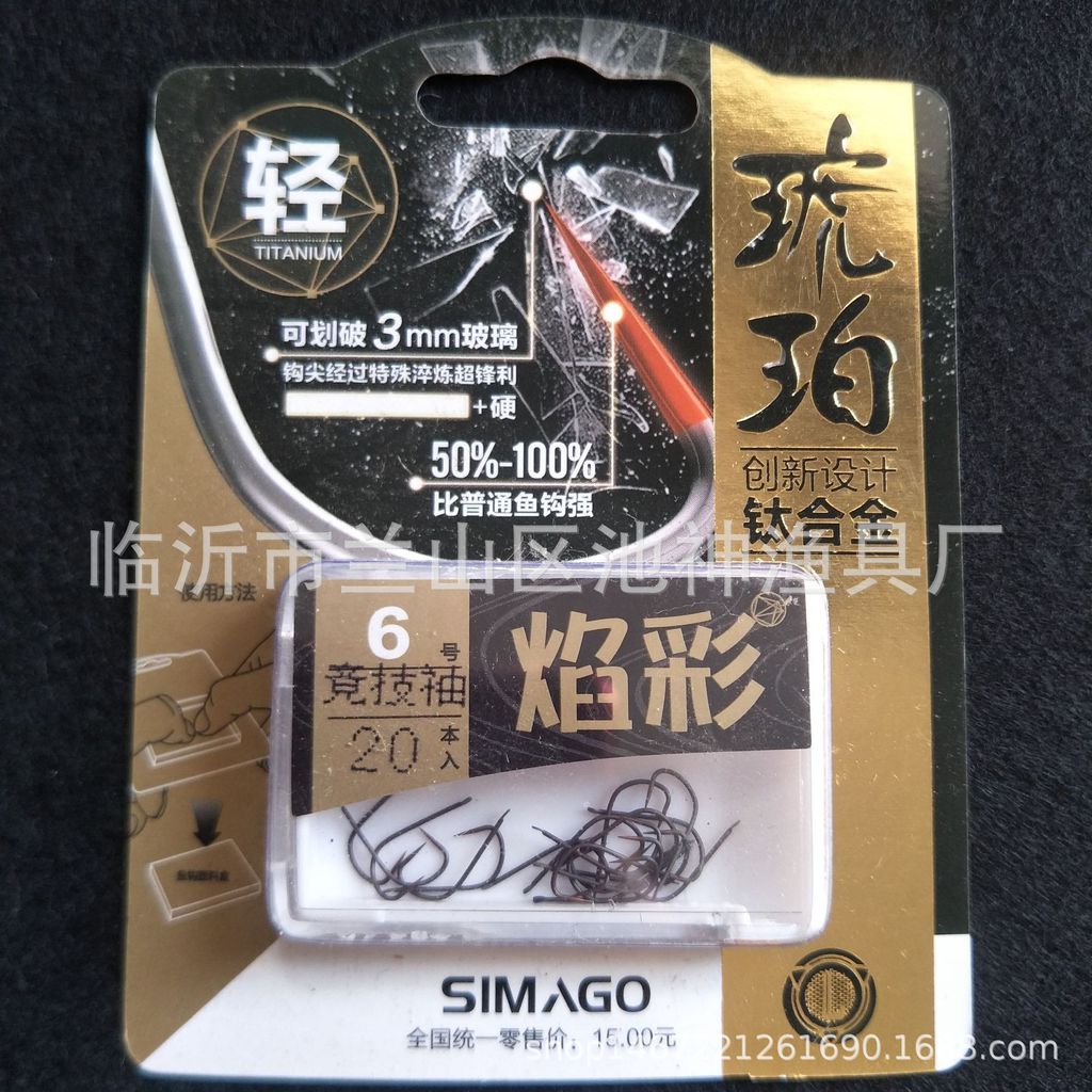 Lưỡi Câu Không Ngạnh Simago