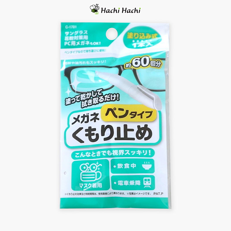 Bút lau kính chống sương mù, hơi nước (60 lần dùng) - Hachi Hachi Japan Shop