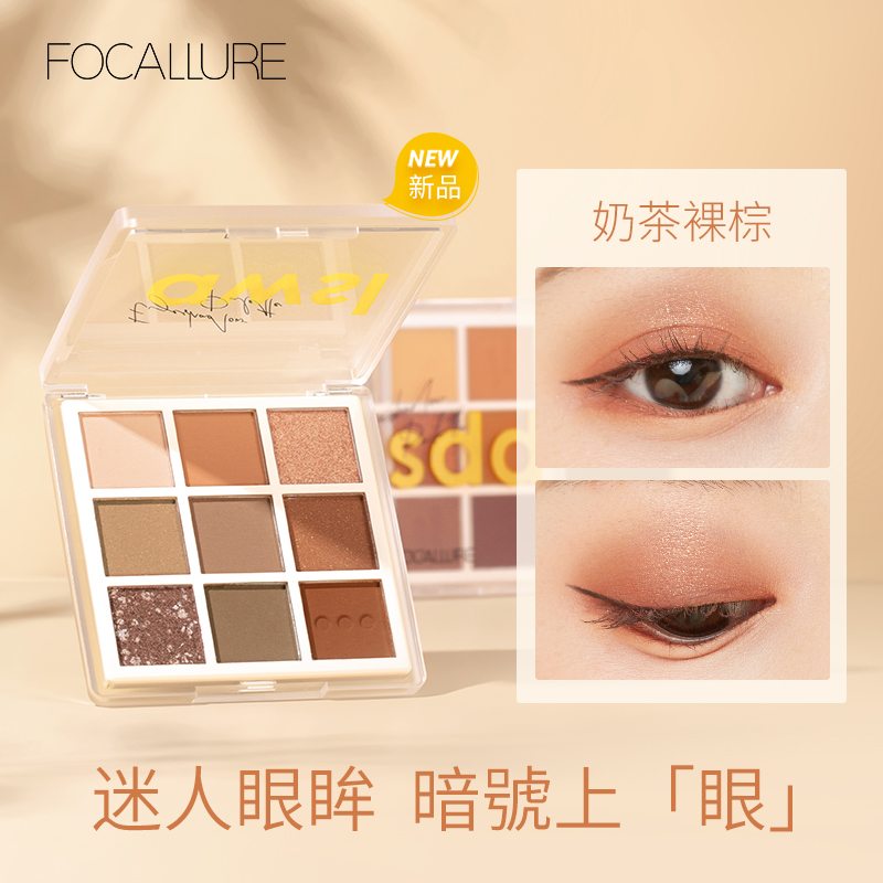 FOCALLURE Bảng phấn mắt 9 màu Lâu dài không thấm nước Phấn mắt trang điểm