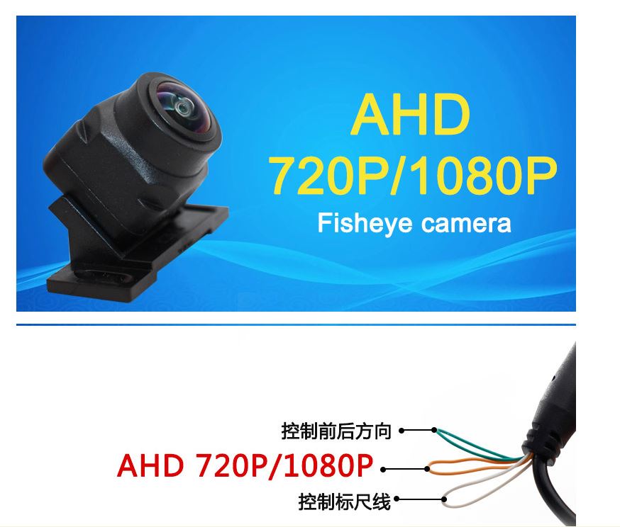 Camera lùi ô tô hq 1873 ahd1080/ccd đa năng