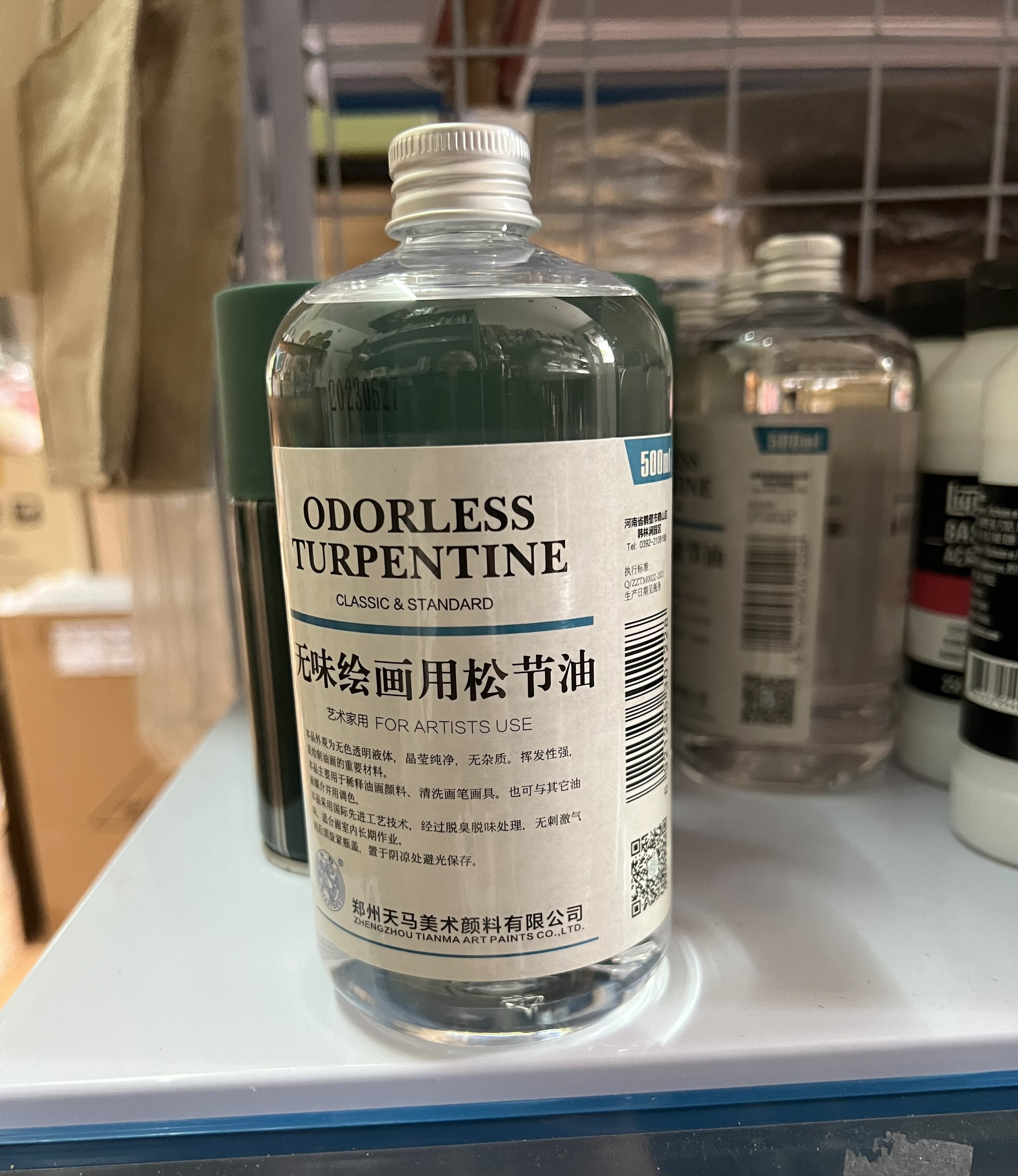 Dung môi cho màu sơn dầu dầu thông không mùi/lavender 500ml