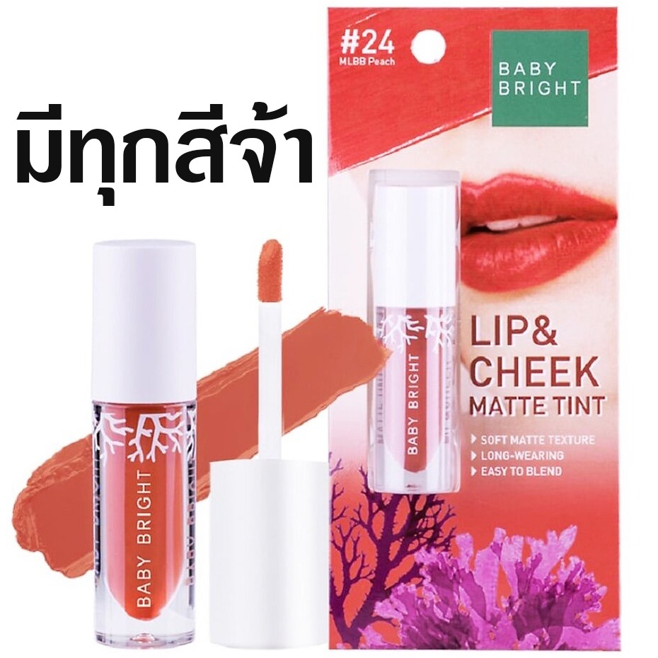 Son Kem và Má Hồng Baby Bright Lip & Cheek Matte BB14 Thái Lan