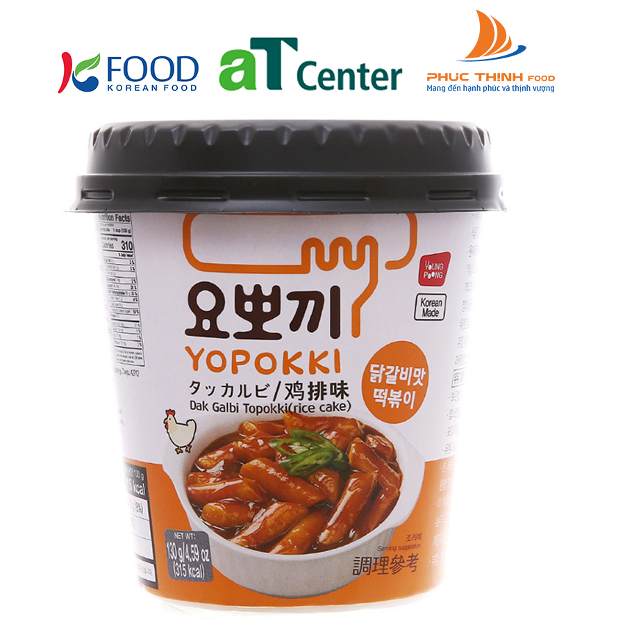 [VỊ XỐT GÀ CAY] Bánh Gạo Young Poong Topokki Vị Xốt Gà Cay Nhập Khẩu Hàn Quốc Dạng Ly (130g/ly)