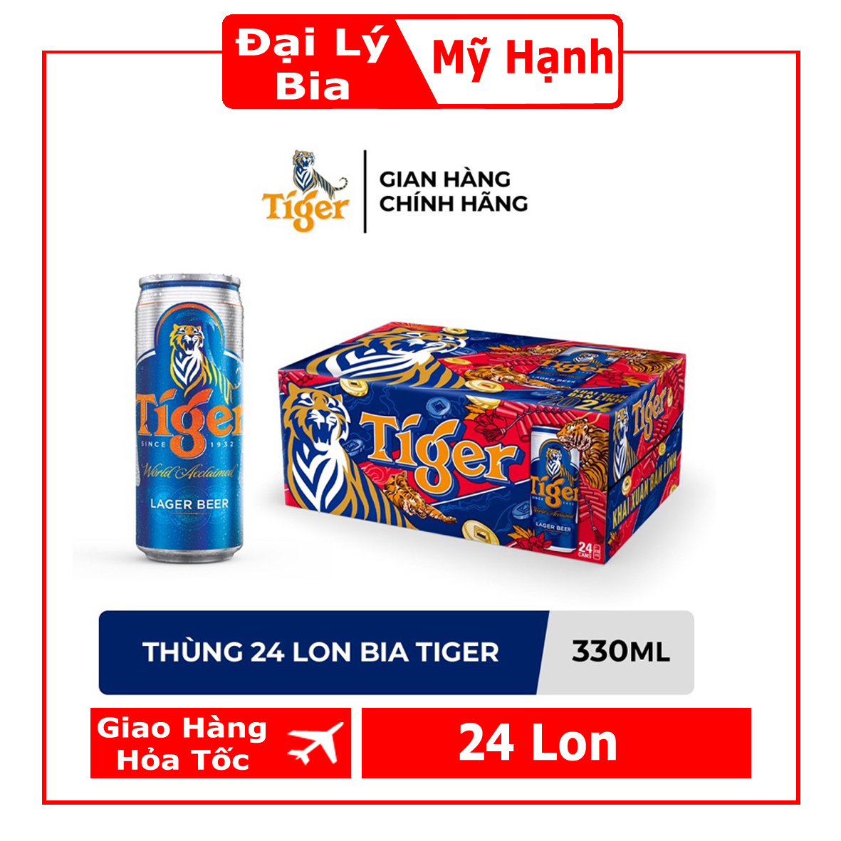  Thùng Bia Tiger Nâu mẫu thường 