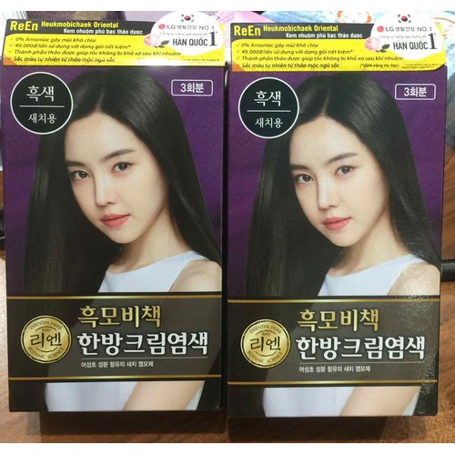 Kem nhuộm phủ bạc thảo dược reen hàn quốc màu đen