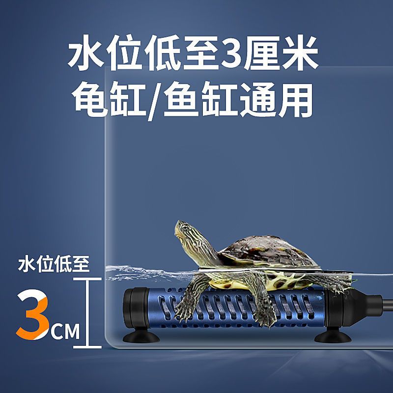 +?.. Gậy Sưởi Bể Cá Mini Rùa Mực Nước Thấp Máy Sưởi Nhiệt Độ Không Đổi Tự Động Bể Rùa Điều Khiển Nhiệt Độ Nhỏ Thanh Sưởi Tiết Kiệm Điện