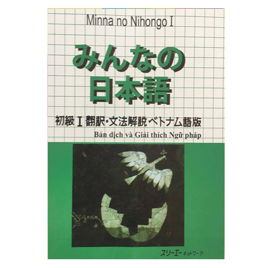 Sách - Giáo Trình Minna No Nihongo Sơ Cấp I - Bản Dịch Và Giải Thích Ngữ Pháp