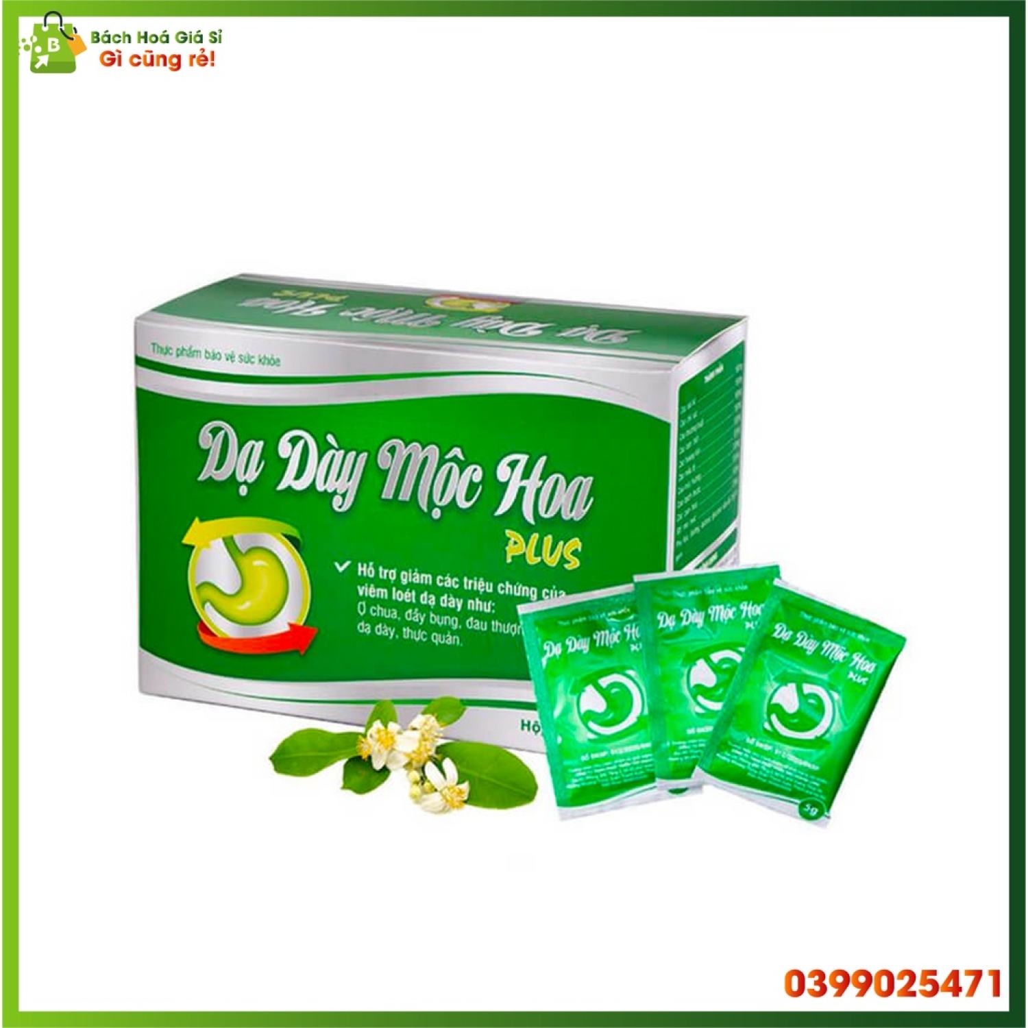 Dạ dày mộc hoa plus 👍 ❤️ dạ dày mộc hoa giúp giảm trào ngược