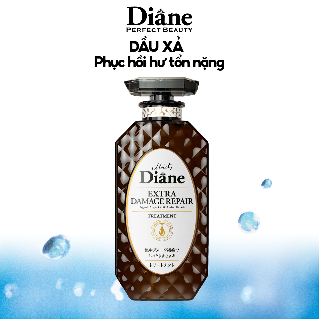 Dầu xả phục hồi tóc hư tổn nặng Moist Diane Extra Damage Repair dành cho tóc khô xơ, chẻ ngọn, uốn nhuộm nhiều - 450ml