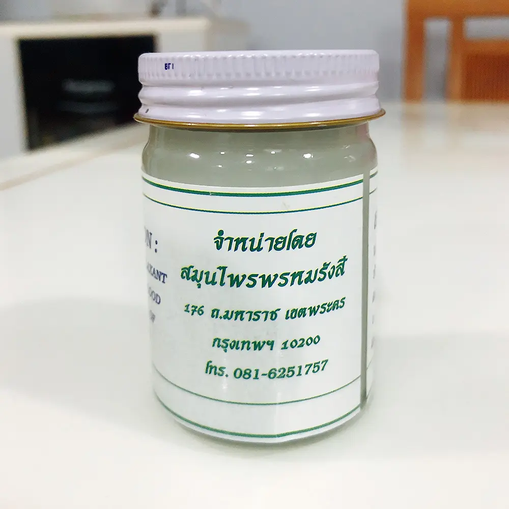 Hủ Dầu massage ngăn ngừa đột quỵ Thái Lan (Date: 24 tháng) DHHOUSE