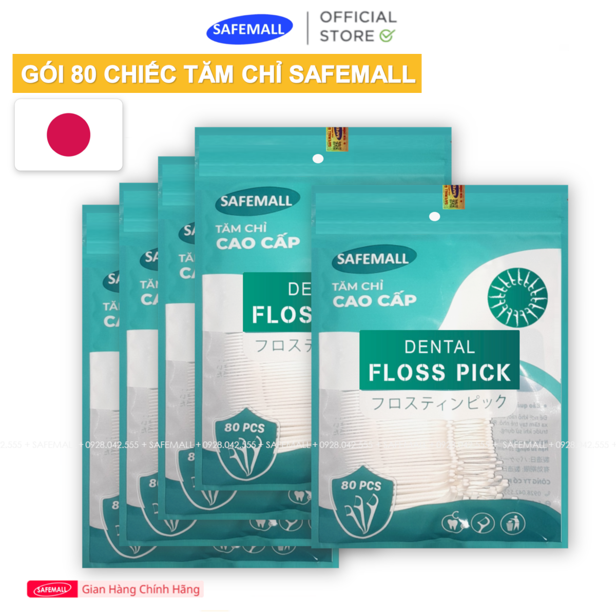 [TEM CHÍNH HÃNG] Sỉ 10 Hộp (Hộp 50 cái), Gói (Gói 80 cái) Tăm chỉ nha khoa Nhật bản SAFEMALL chính hãng