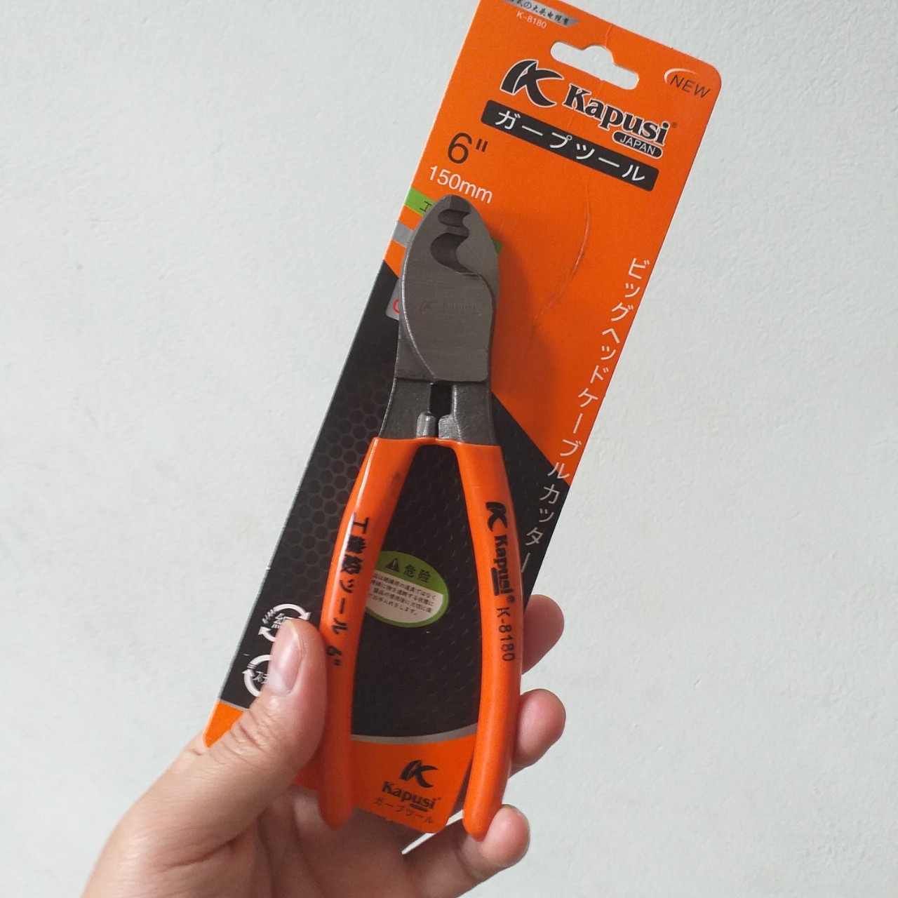 Kìm cắt cáp 2 lưỡi kapusi