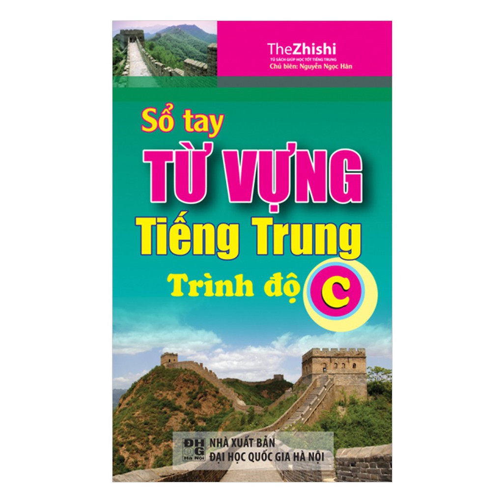 Sách - sổ tay từ vựng tiếng trung trình độ c