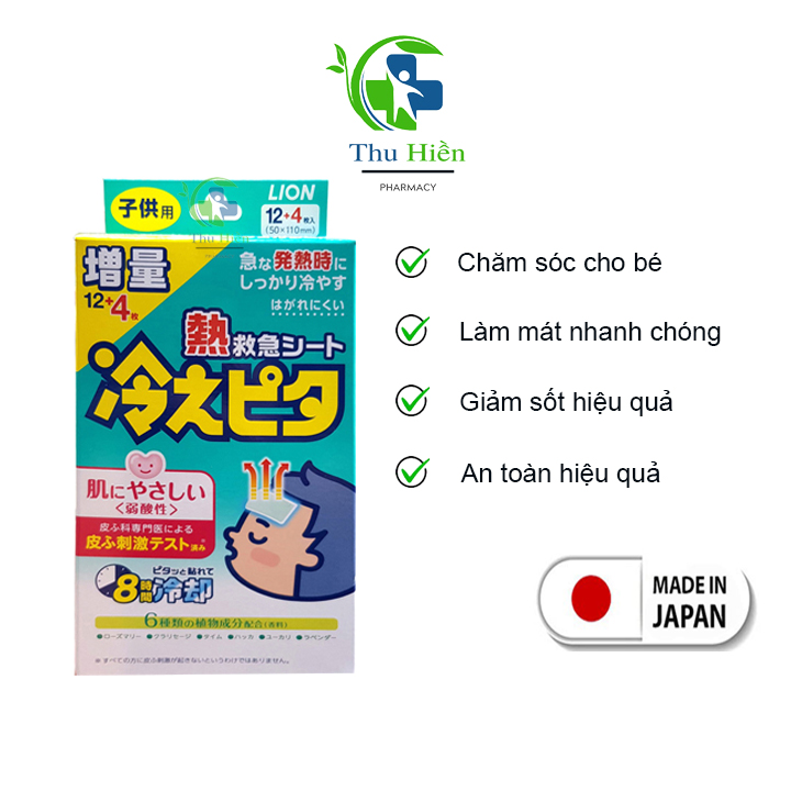 Miếng dán hạ sốt lion hiepita for child 1 gói 2 miếng Nhật Bản
