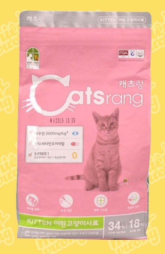 THỨC ĂN HẠT CHO MÈO CON Catsrang Kitten Gói 400g Xuất xứ Hàn Quốc