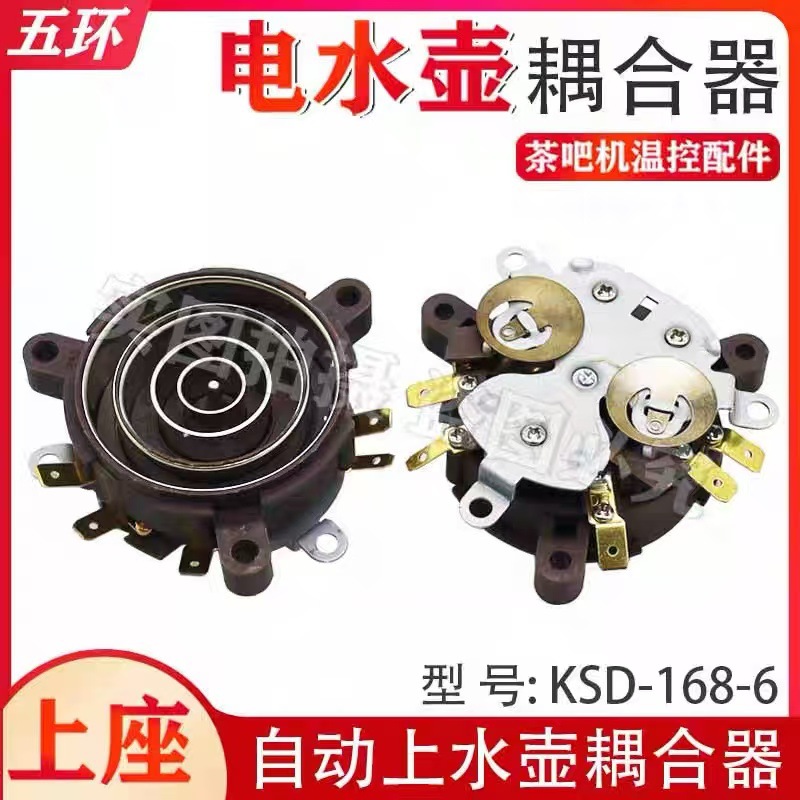 OXO Đế Điều Khiển Nhiệt Độ Ấm Tự Động, Phụ Kiện Giao Diện Đế Năm Vòng Lớn, Sức Khỏe / Bộ Ghép Điều Khiển Nhiệt Độ Ấm Đun Nước Điện