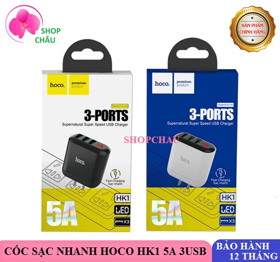 Cốc sạc nhanh 3usb hoco hk1 5a có màn hình lcd hiển thị