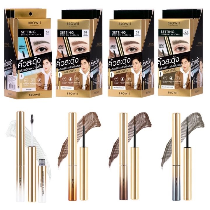 Mascara định hình chân mày Browit By Nongchat Setting Eyebrow Mascara