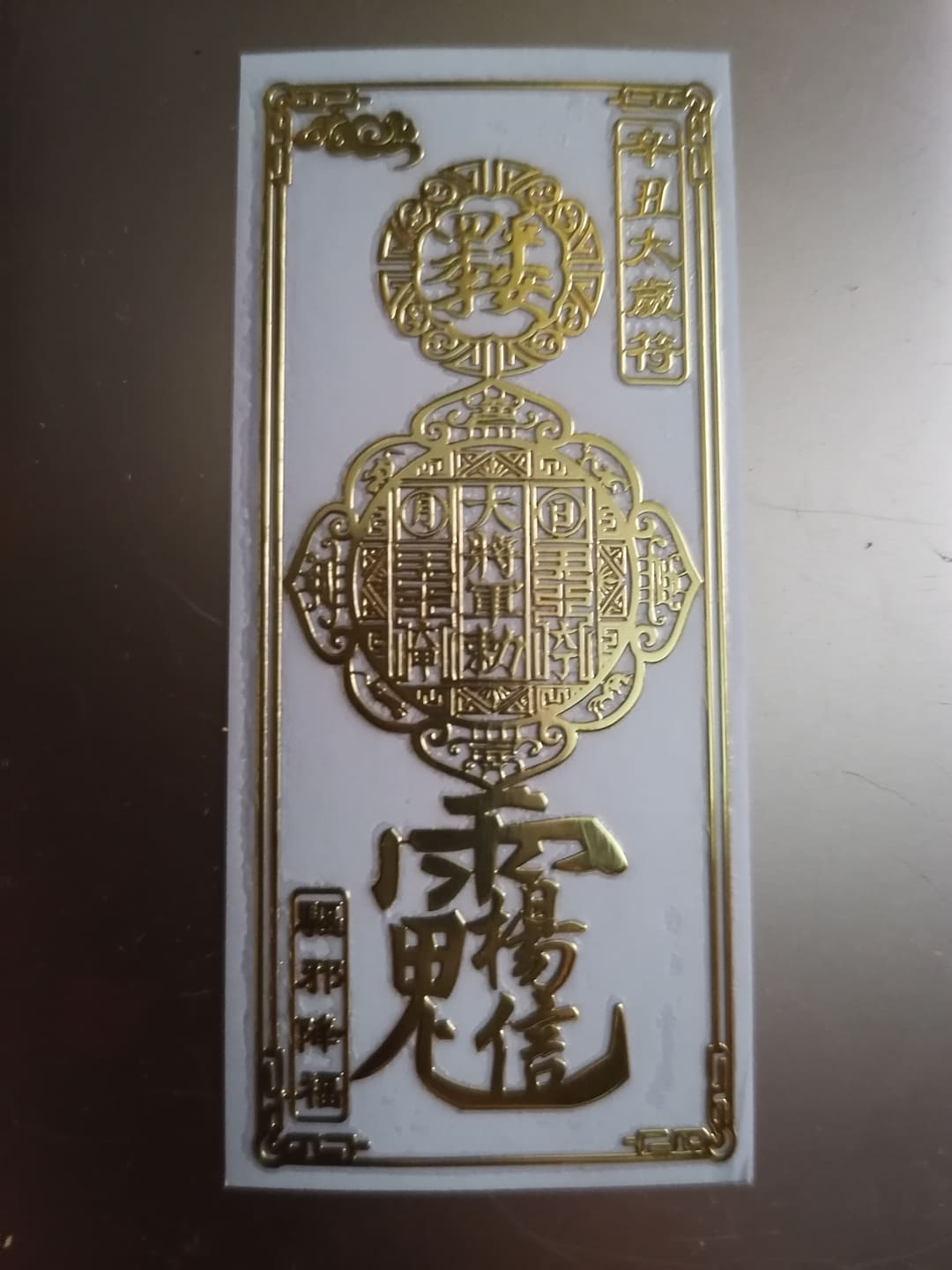 [HCM]linh phù thái tuế 2023 phù trợ miếng dán điện thoại cửa nhà ipap laptop cửa tiệm