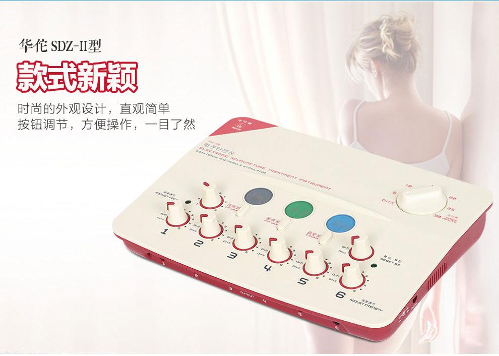 Máy điện châm hoa đà hwato sdzii đỏ