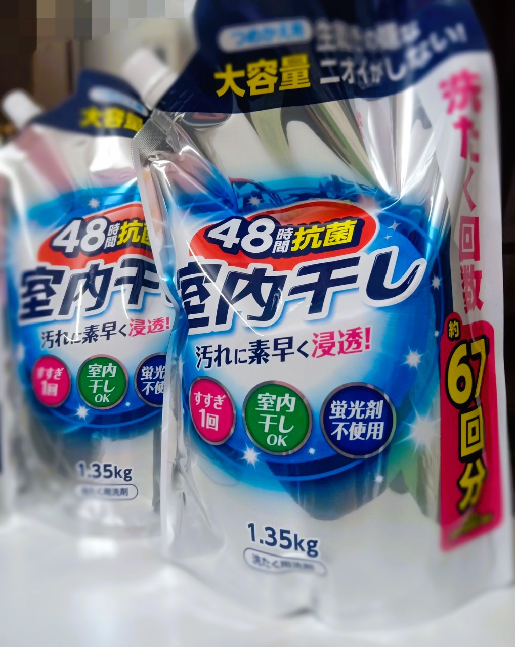 Nước giặt xả Nhật Bản 2 trong 1 Daiichi Sekken kháng khuẩn 48h Siêu sạch, siêu tiết kiệm MẪU MỚI NHẤT 1,35kg (nhập khẩu chính hãng)