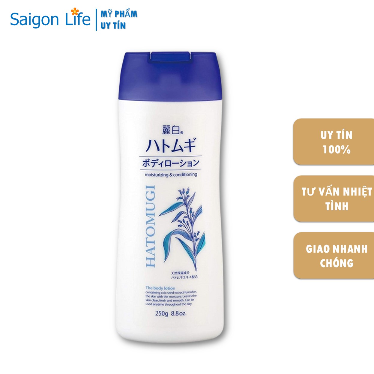 Sữa Dưỡng Thể BAN ĐÊM Reihaku Hatomugi Body Lotion 250g