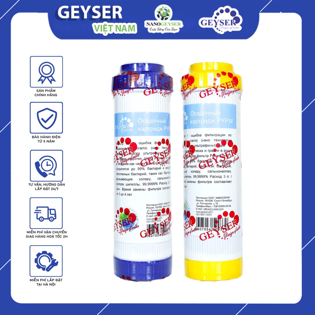 Bộ lõi 12 máy NANO dùng cho tất cả các dòng máy nano không điện không nước thải, combo lõi 12 nano