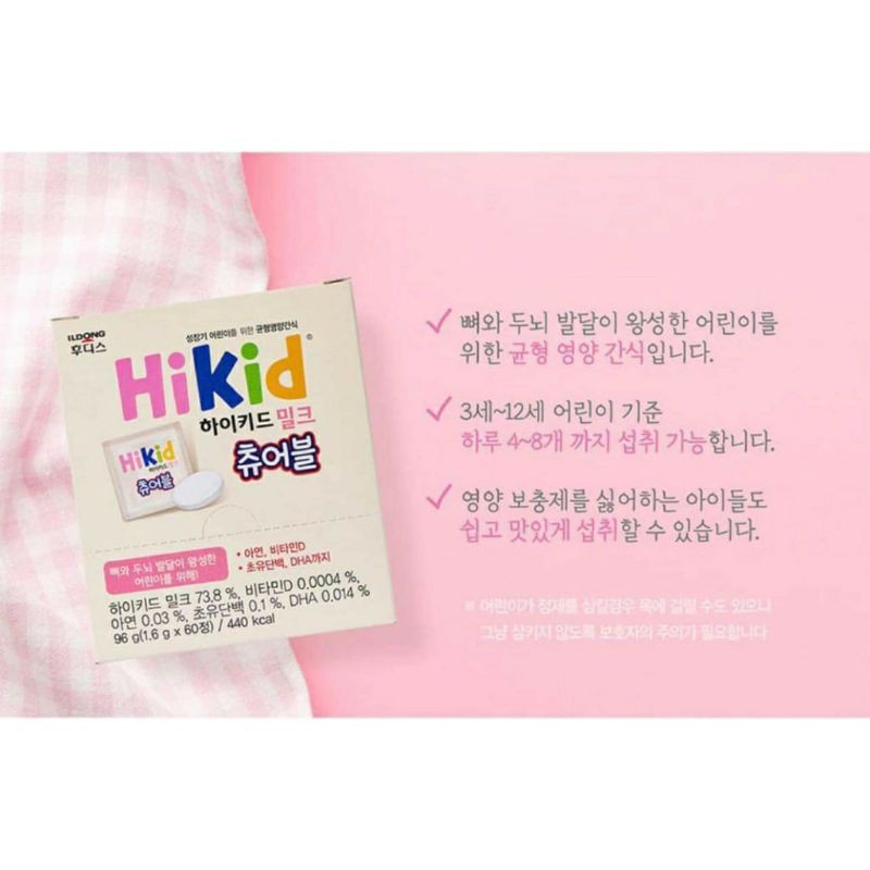 Sữa hikid dạng kẹo hộp 60 viên