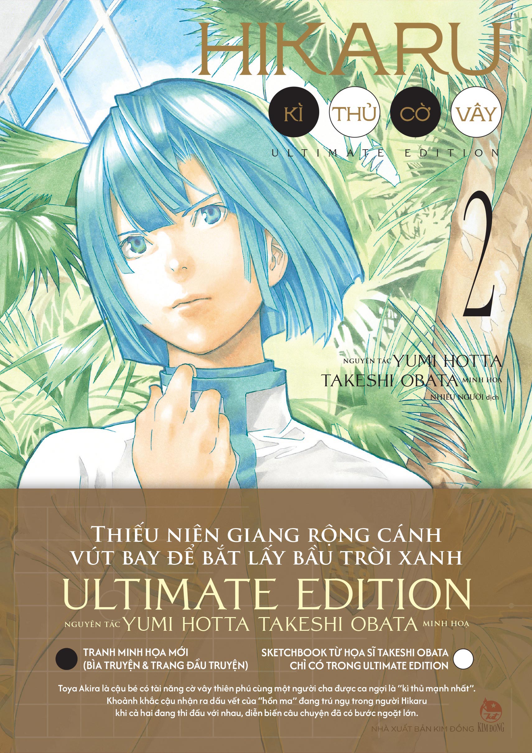 Truyện tranh - Hikaru - Kì Thủ Cờ Vây - Ultimate Edition