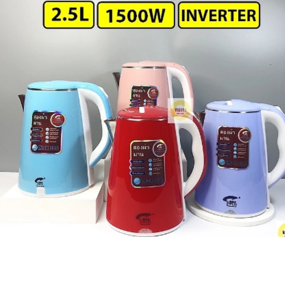 Ấm đun siêu tốc jiplai thái lan 2.5l lõi inox 304 cao cấp