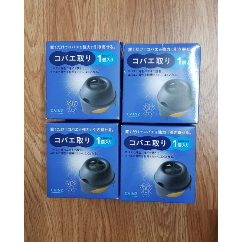 Thuốc diệt ruồi Nhật Bản