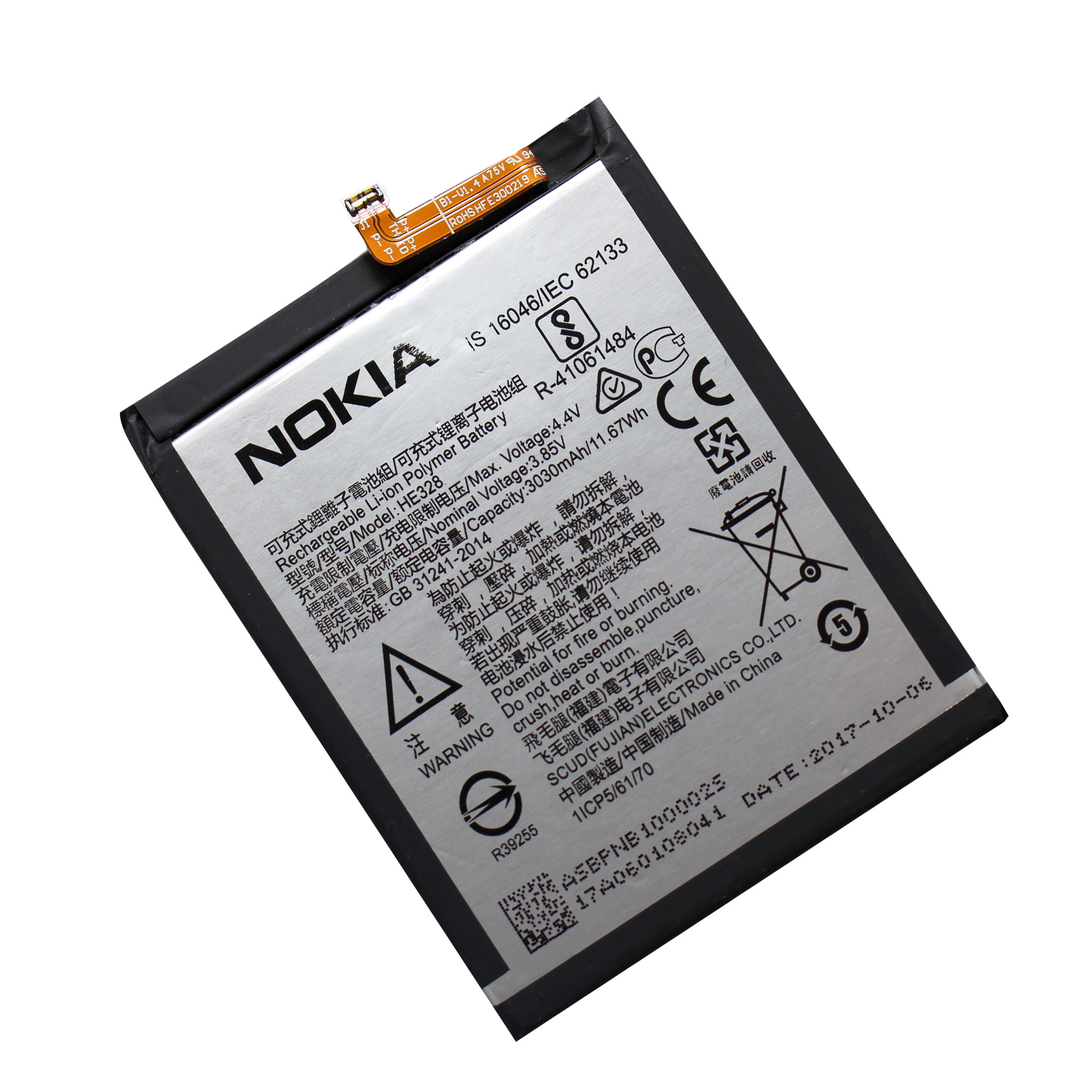 Pin dành cho Nokia 8 HE328 3030mAh (Trắng)