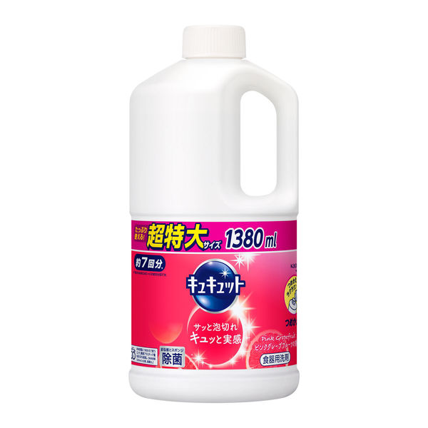 Nước rửa chén kao nhật bản - hàng nội địa nhật, nước rửa bát kao kyute kuyte