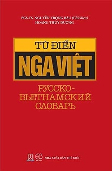 Sách - Từ Điển Nga - Việt Bìa cứng màu đỏ (huy hoàng)