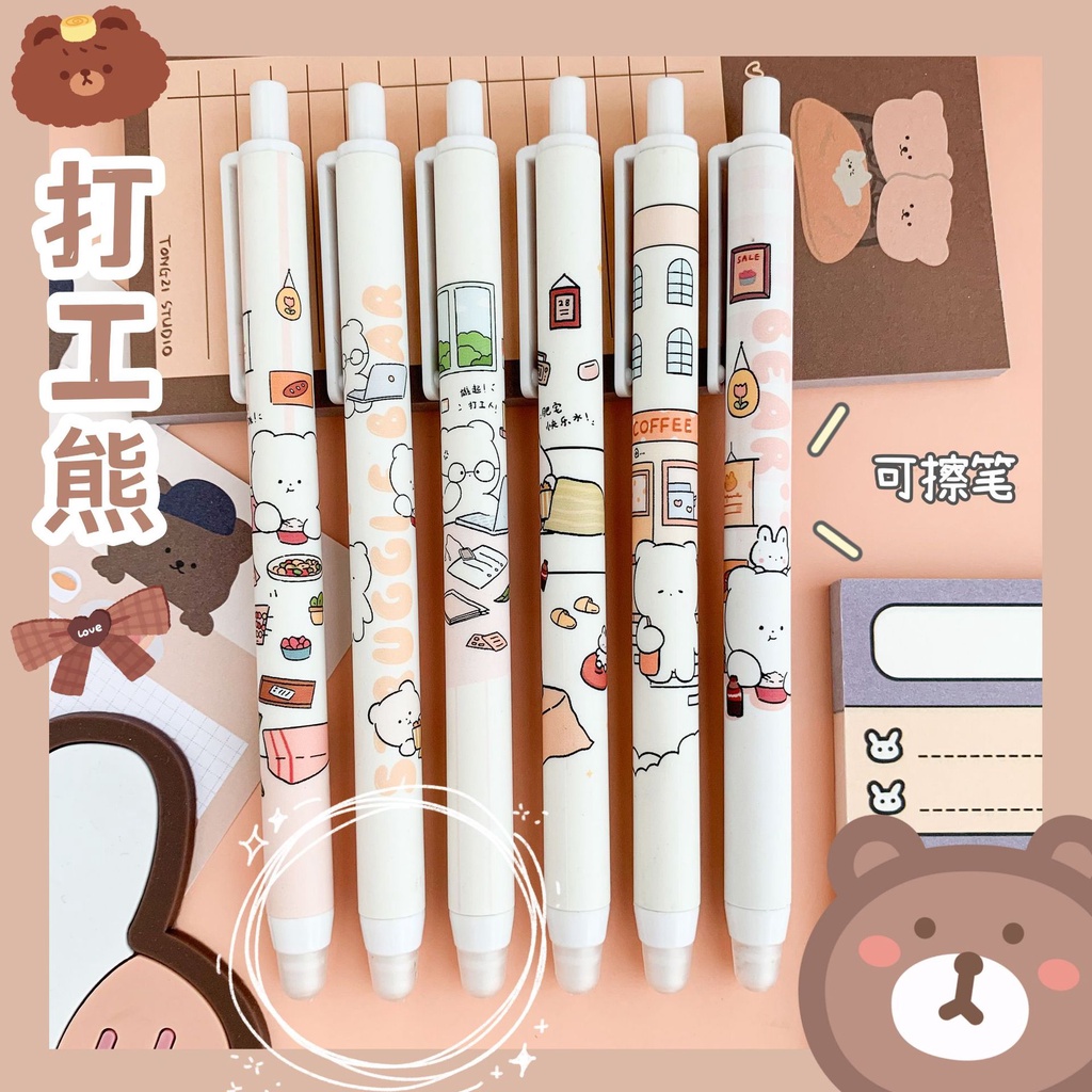 Bút bi nước XÓA ĐƯỢC cực tiện lợi nhiều mẫu mã đáng yêu lựa chọn