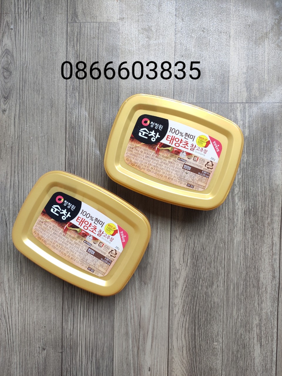 Tương ớt gạo lứt daesang chấm rau củ quả hàn quốc siêu ngon 200g