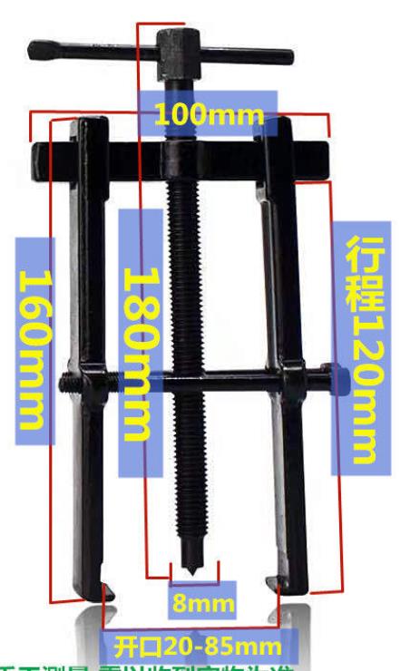 Cảo bạc đạn chữ h đầy đủ kích thước độ mở 20-85mmchất liệu thép cr-v