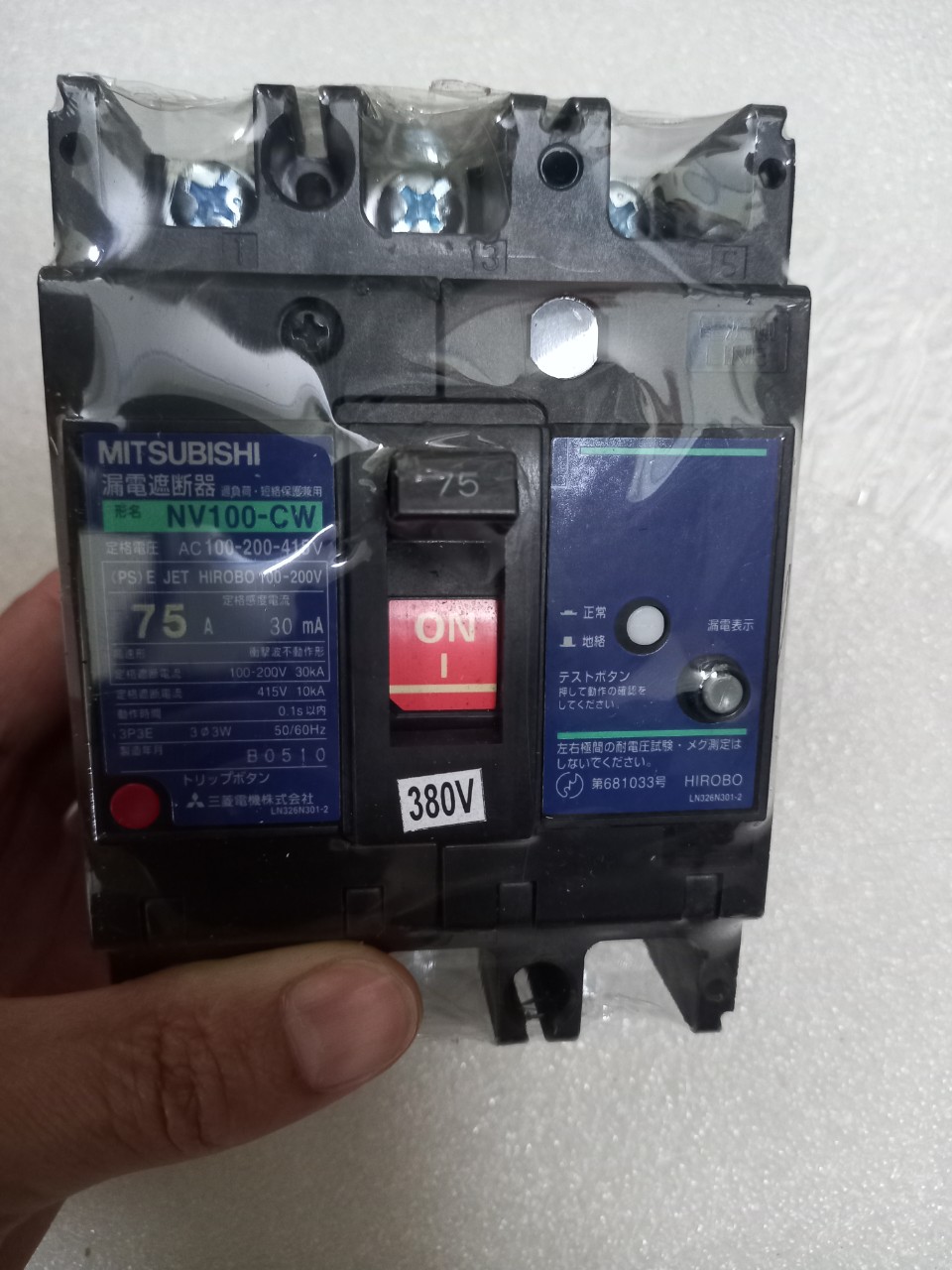 Elcb chống giật 3 pha nhật 75a 30ma