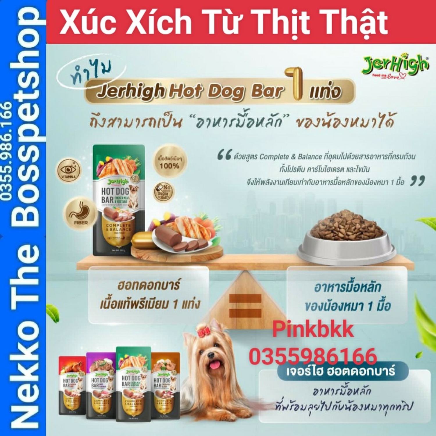 Xúc xích jerhigh hot dog bar 120-150g ⚡nội địa thá¡ ⚡nhập trực tiếp thá¡ lan không qua trυng gian