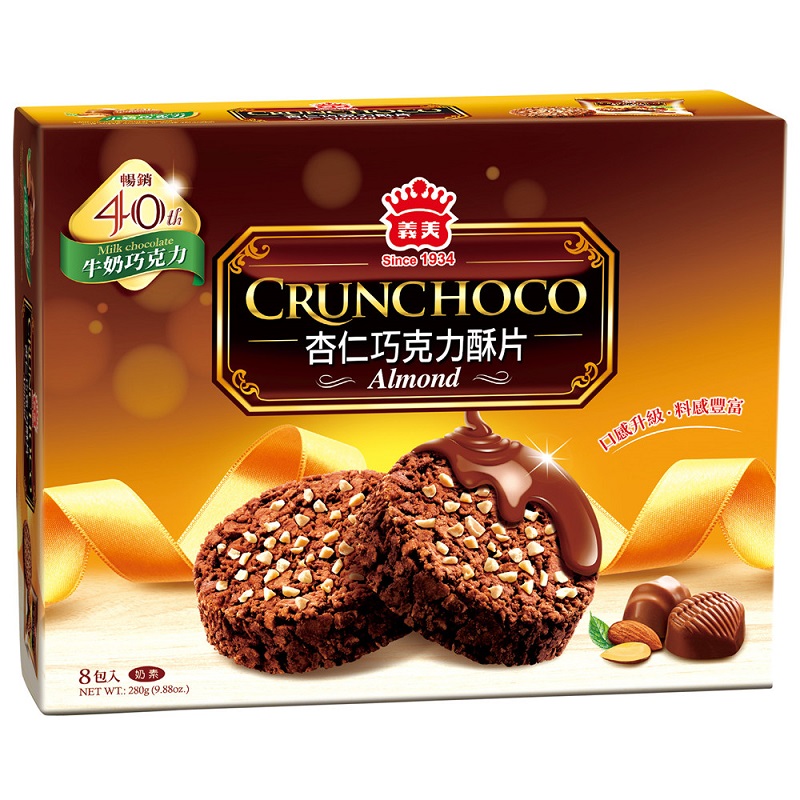 Bánh quy Socola Hạnh nhân Yimei phủ socola sữa Đài Loan hộp 8 cái 280g