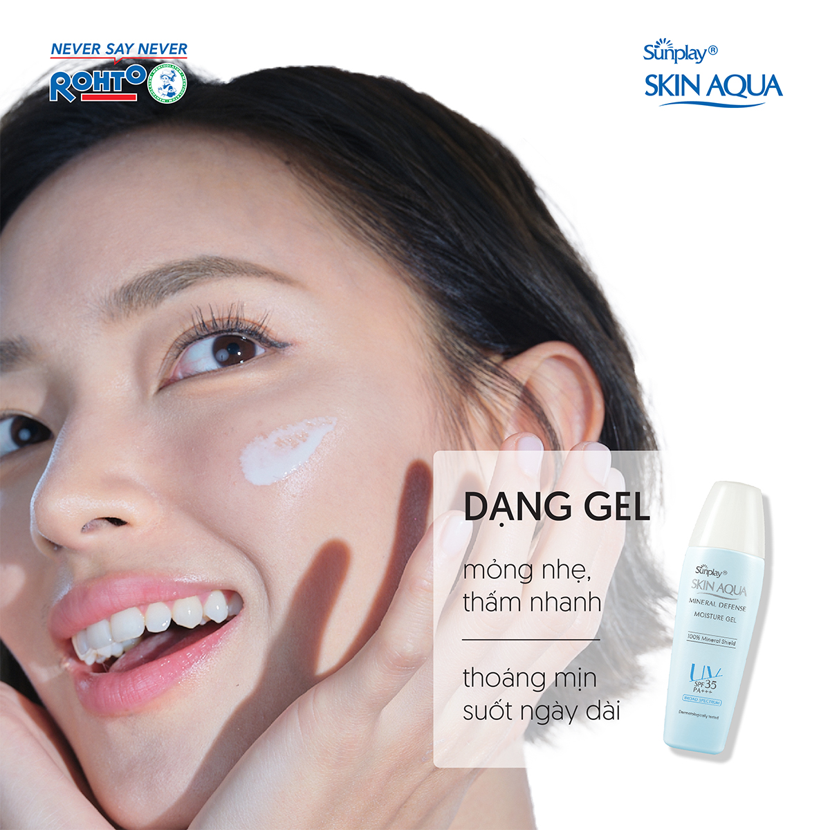 Kem chống nắng vật lý Skin Aqua dưỡng ẩm, dạng gel dùng hàng ngày Sunplay Skin Aqua Mineral Defense Moisture Gel SPF50+ PA++++ 25g