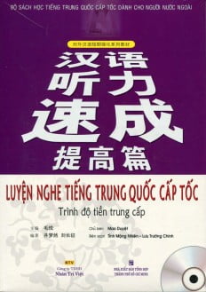 Fahasa - luyện nghe tiếng trung quốc cấp tốc - kèm cd