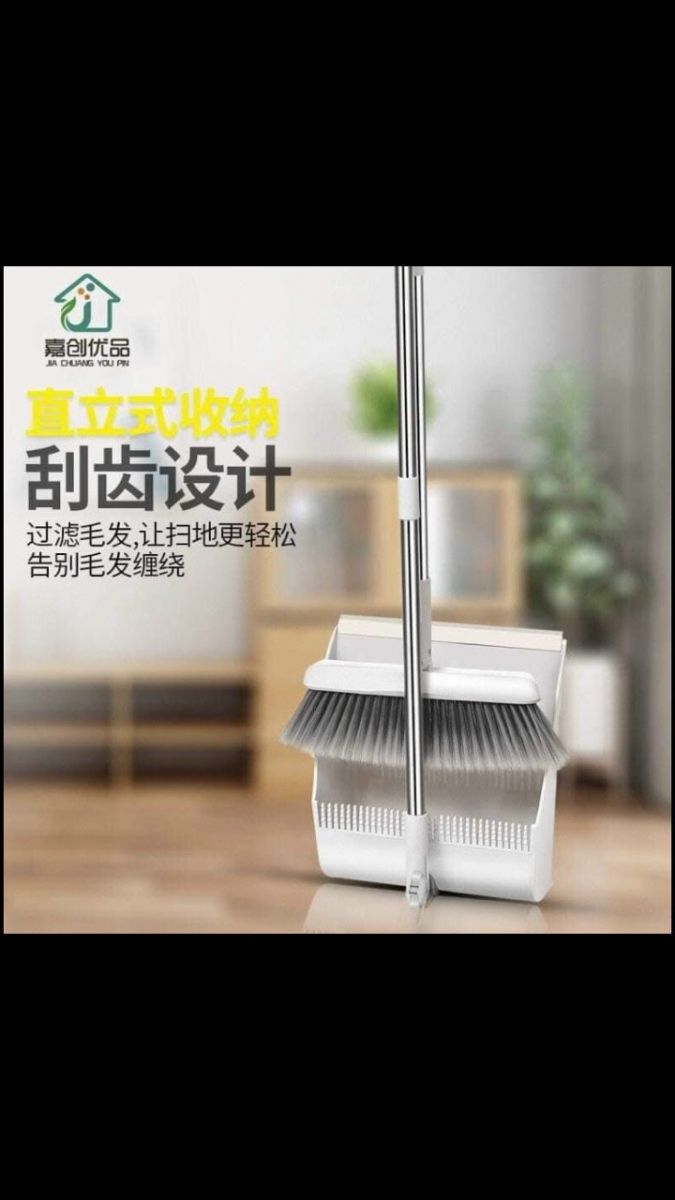 Bộ chổi và ki quét nhà etm465 -bộ chổi kèm hốt rác etm465 có thể lược chải đầu chổi lấy đi tóc lông vật nuôi sợi vả