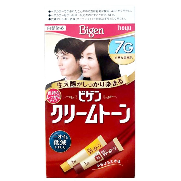 Kem nhuộm tóc phủ bạc Bigen 7G màu đen nội địa Nhật Bản - Kanshop hàng Nhật