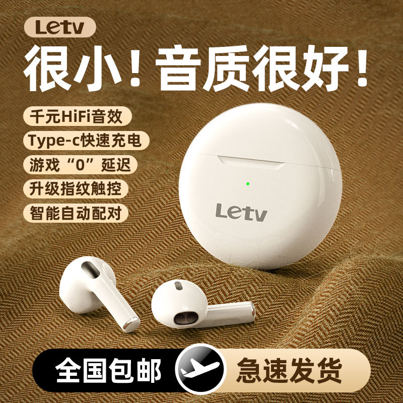 LeEco Letv Tai Nghe Bluetooth Không Dây Thời Lượng Pin Dài pro6 Giảm Tiếng Ồn Bán Trong Tai Thương Hiệu Huaqiangbei Chính Hãng