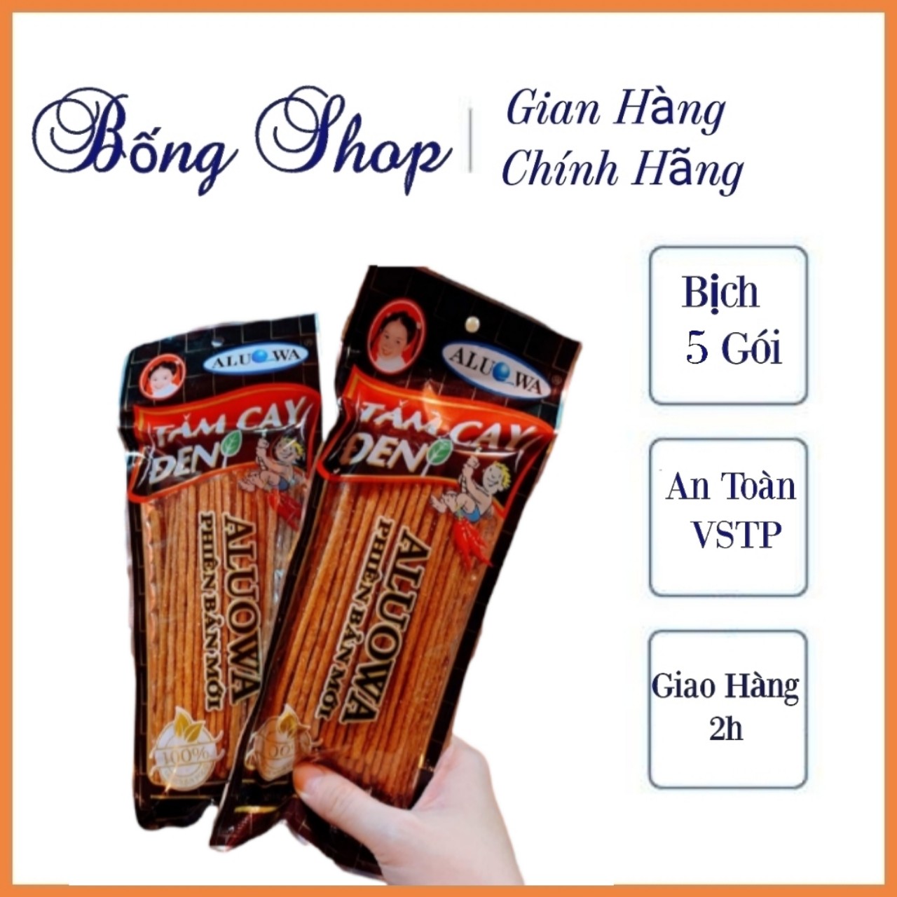 [ mẫu thử ] 5 Gói Bim Bim Tăm Que Cay Đen, Que Cay Siêu Ngon (1Góix 27gr)